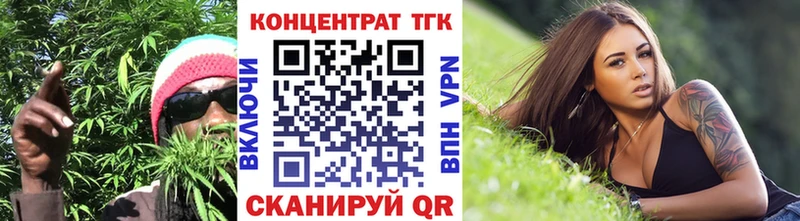 Дистиллят ТГК Wax  Нурлат 