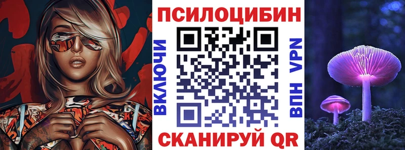 наркотики  Нурлат  Галлюциногенные грибы GOLDEN TEACHER 