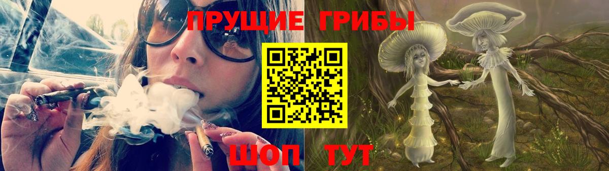 Нурлат  хочу наркоту  Вход с VPN  Галлюциногенные грибы мухоморы  Галлюциногенные грибы Psilocybe 