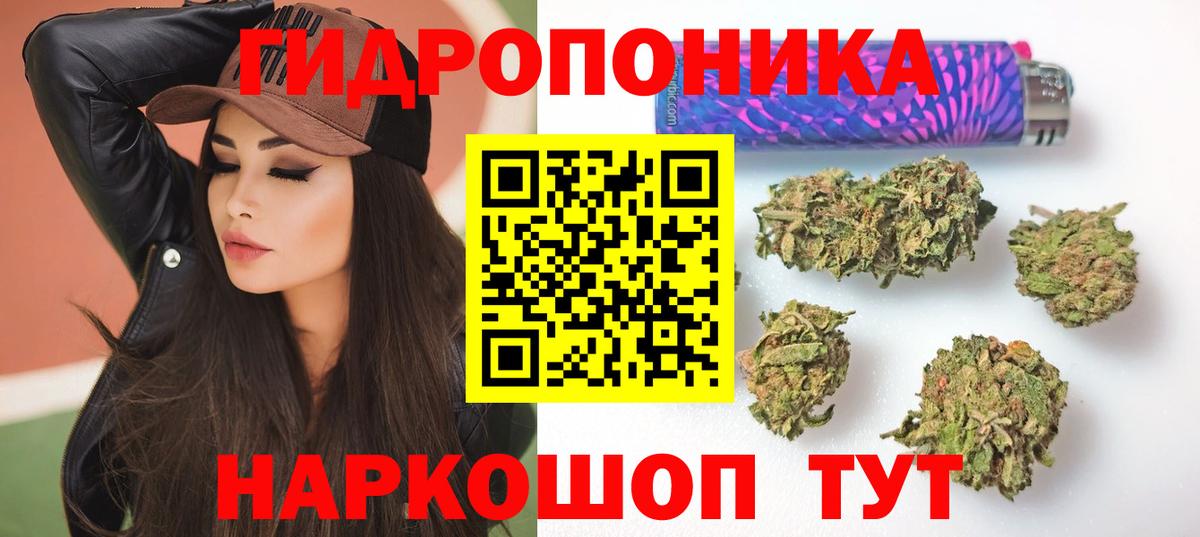 Нурлат  Шишки марихуана THC 21%  Шишки марихуана AK-47  Вход с VPN  Бошки Шишки индика 